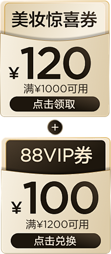 xyfc采集到优惠券