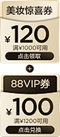 法国娇韵诗官方旗舰店