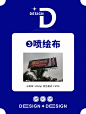 点点关注不迷路，设计师快快收藏起来吧