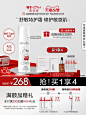 【立即抢购】薇诺娜舒敏保湿特护霜敏感肌补水舒缓修护屏障面霜-tmall.com天猫