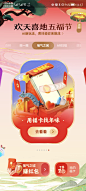 来自分享