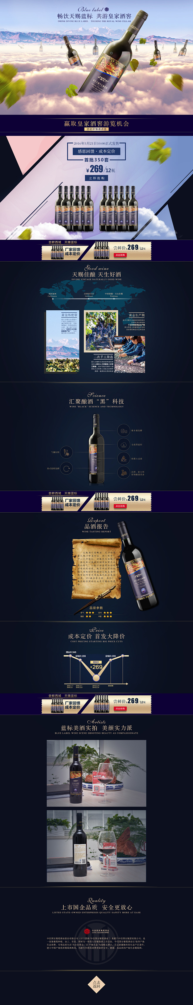尼雅首发