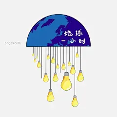 矢量手绘卡通地球灯泡图片大小4167x4167px 图片尺寸493.45 KB 来自PNG搜索网 pngss.com 免费免扣png素材下载！保护#创建全国文明城市#低碳节能#低碳日#环保灯泡#环保局#环保日#环境#环境日#减排#节能#节能低碳#节能减排#