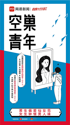 Yuki少采集到创意