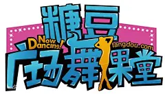 从广场舞工具切入，做中老年社区和电商，糖豆广场舞完成B轮1500万美元融资