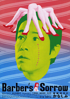 世界²采集到海报