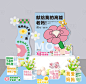母亲节活动美陈氛围布置-源文件