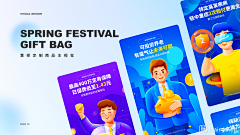 是个跳跳跳呀采集到作品集