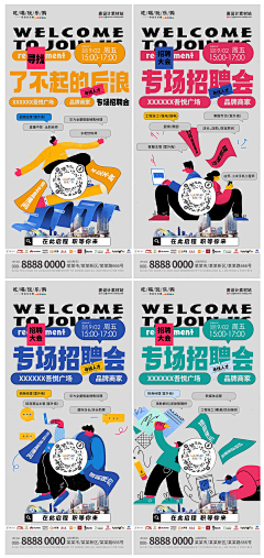 南昌·彭于晏采集到大悦城