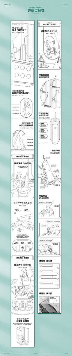 艾里奥采集到脚本