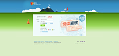 张一权采集到web_专题