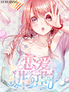 许如卿啊♡采集到自制♡