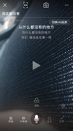 Nitsuga-Pttrns采集到KTV - 演唱