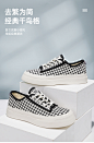 feiyue/飞跃千鸟格帆布鞋2022春季新款潮流百搭休闲鞋街拍女鞋629-tmall.com天猫