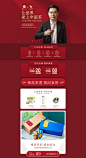 首页-八马旗舰店-天猫Tmall.com