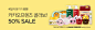 (2월세일) 카카오프렌즈 전품목 50% SALE 이벤트 배너