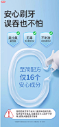 润本儿童牙膏3一12岁含氟可防蛀牙龋齿宝宝换牙期不吞咽按压牙膏-tmall.com天猫