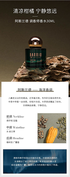 研冬渡夏采集到Whisky