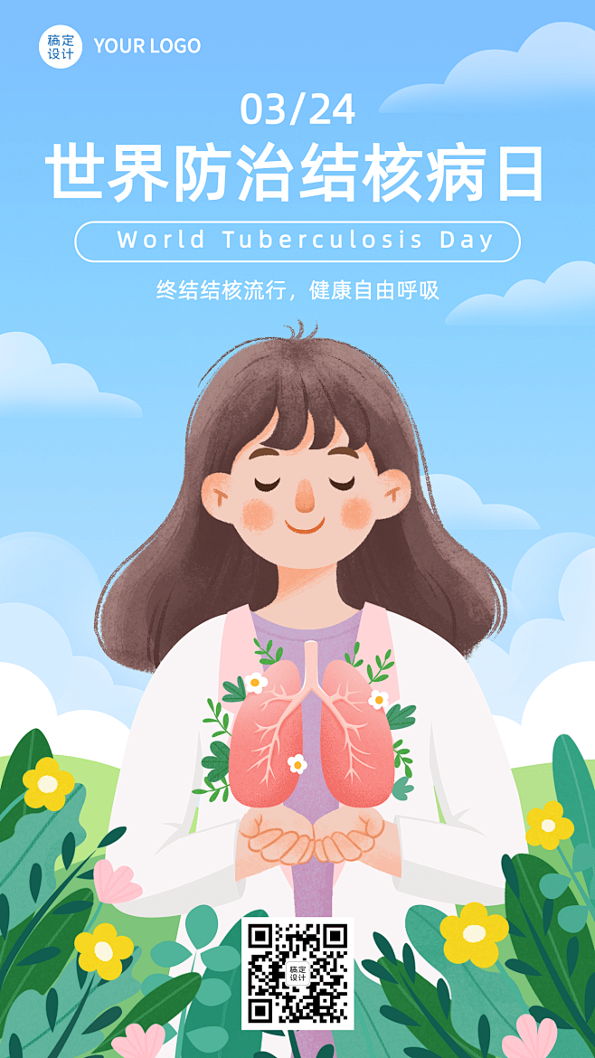3.24世界防治结核病日节日科普插画手机海报
