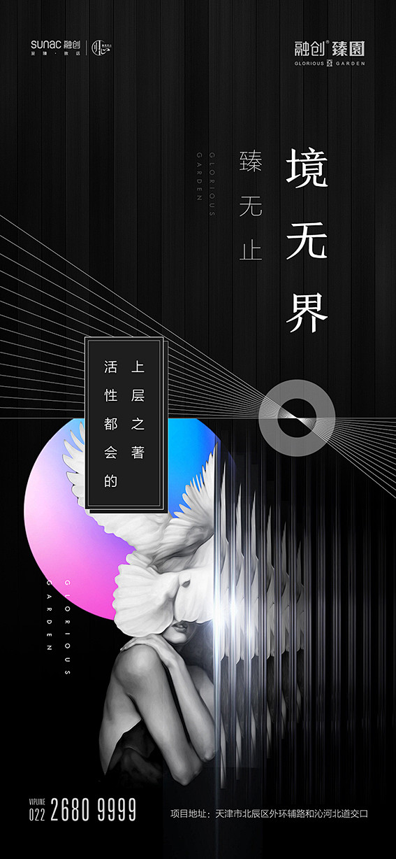 提报