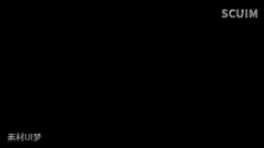 心念静采集到科技gif