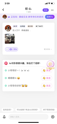 用户kPjdHXJN采集到待归类采集