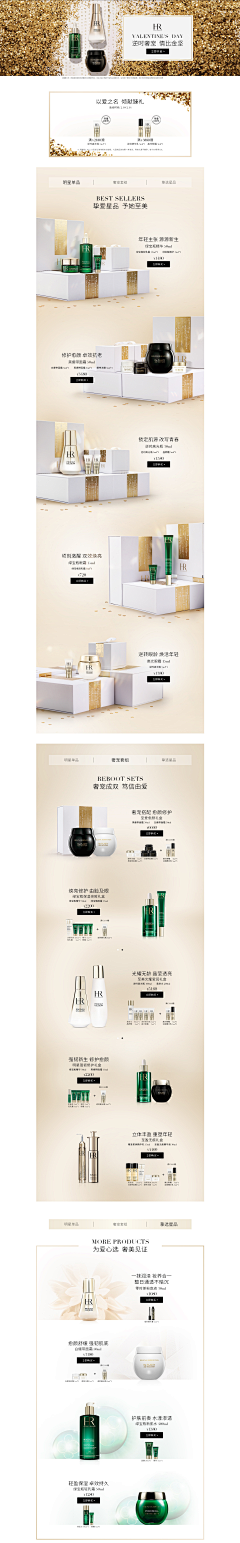 MissMoonyyds采集到电商首页