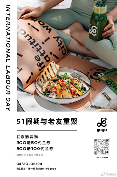 不拉的皮特厚采集到GAGA