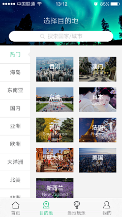 FREEFLYSKY采集到E-Business.UI