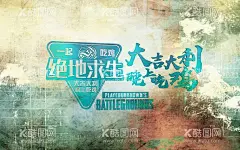 工装背景墙  - 源文件下载【酷图网】电视背景墙,理发店,美容美发,装饰背景墙,壁画,墙画,形象墙,手绘美女,性感美女,现代,3D,立体,木板,砖墙,水泥墙,背景墙,餐厅,KTV,咖啡厅,餐饮,舞女,歌厅,复古背景,复古怀旧,欧美背景,大吉大利,马上吃鸡,欧美复古,工装,工装背景墙,怀旧背景,潮流,工装背景,怀旧复古,复古怀旧背景,