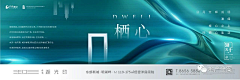 你是恶魔吗采集到围挡