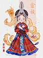 【萌萌民族系列6_56】畲族_1_陈cc是也__来自小红书网页版