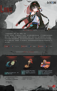 LeeLion采集到B-白荆回廊