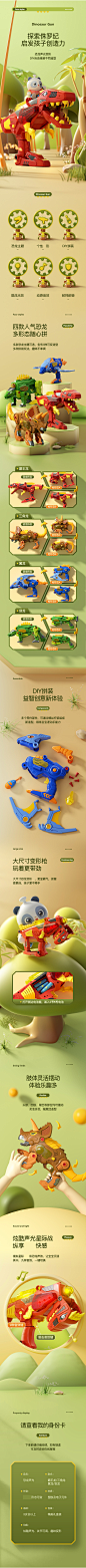 儿童电动玩具枪光音乐2宝宝3岁男孩4发光变形恐龙6男童-tmall.com天猫