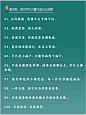 100句服装文案，值得细品！！！ - 小红书