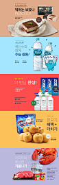 1109 Emart banner