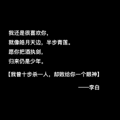 纵身入人间采集到文字控