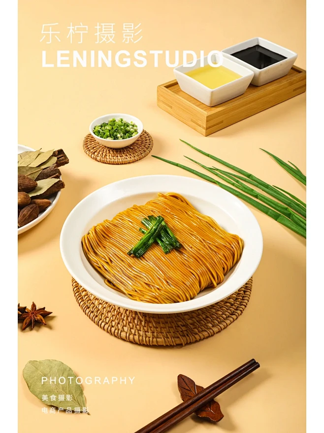 美食拍摄｜面条拍出高级感