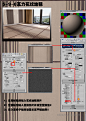 vray室内材质3D模型室内设计家装 vray材质球 3DMAX贴图材质库-淘宝网