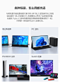 【雕塑家MF16LC】雕塑家15.8英寸便携式显示器PS4/5 Switch手机笔记本扩展Type-C接口 HDR双一线通拓展移动副屏 MF16LC【行情 报价 价格 评测】-京东