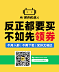 推广图