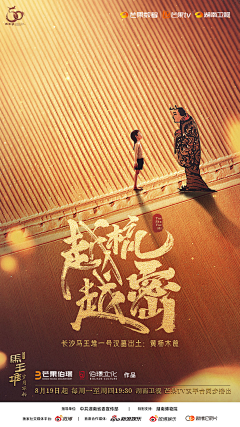 黄壮壮就是这么炫酷采集到刷屏海报