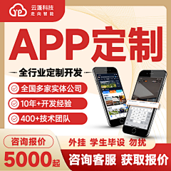 好想逃采集到主图