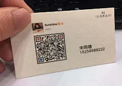云龙纸名片