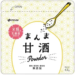 まんま 甘酒Powder米糀＆乳酸菌2袋