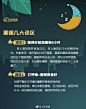 @人民日报 的个人主页 - 微博