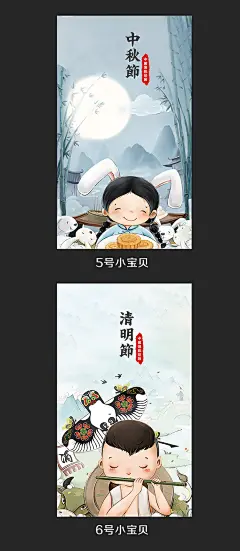 定制传统节日售后卡创意中国风插画返现卡个性新年明信片好评卡-淘宝网