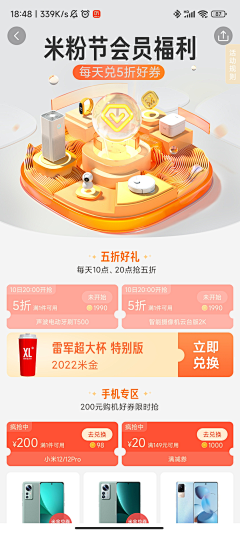HoYNG采集到手机KV