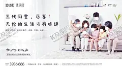 微信 【酷图网】商业地产广告,提案,VI,商业地产围挡,购物,商场购物,消费海报,购物海报,商业,地产,商业地产海报,商业地产素材,商业地产开盘,商业地产vi,商业地产报广,商业地产展板,商业地产精品,商业地产铺王,商业地产商铺,商业地产地标,商业地产,AI