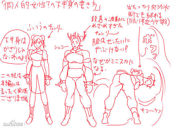 【资源】P站 人体画法_漫画教学吧_百度...